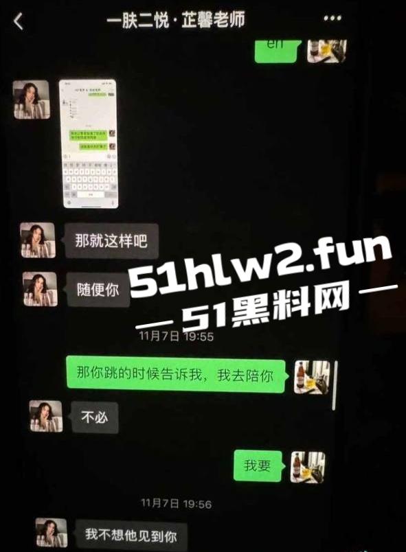 江西南昌风骚人妻【张芷馨】聊天记录曝光,逼内伤口还没愈合开房打炮忍着怕扫兴吗。-2