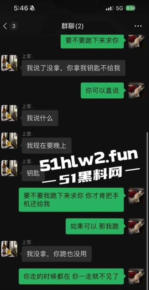 江西南昌风骚人妻【张芷馨】聊天记录曝光,逼内伤口还没愈合开房打炮忍着怕扫兴吗。-3