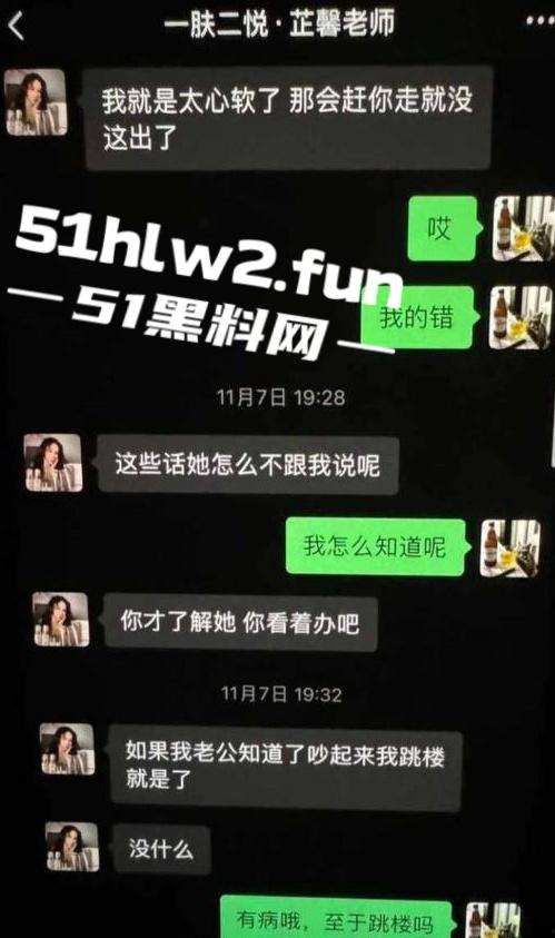 江西南昌风骚人妻【张芷馨】聊天记录曝光,逼内伤口还没愈合开房打炮忍着怕扫兴吗。-4