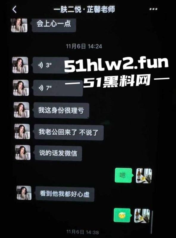 江西南昌风骚人妻【张芷馨】聊天记录曝光,逼内伤口还没愈合开房打炮忍着怕扫兴吗。-5