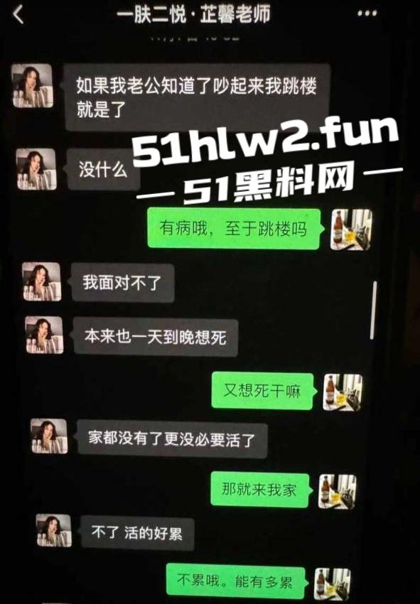 江西南昌风骚人妻【张芷馨】聊天记录曝光,逼内伤口还没愈合开房打炮忍着怕扫兴吗。-6