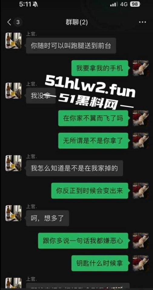 江西南昌风骚人妻【张芷馨】聊天记录曝光,逼内伤口还没愈合开房打炮忍着怕扫兴吗。-7