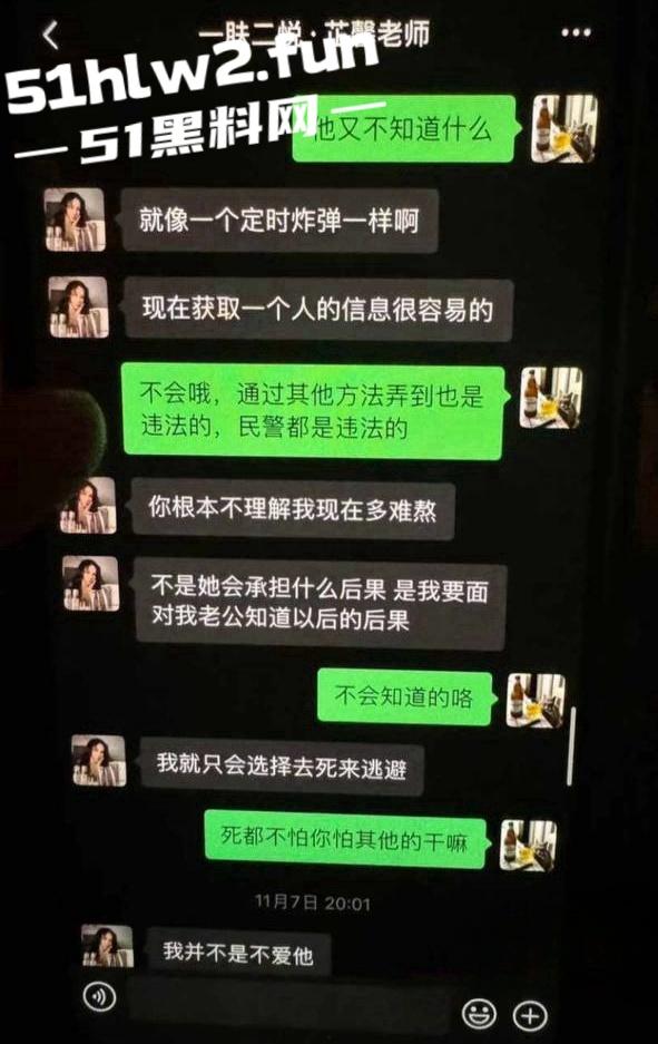 江西南昌风骚人妻【张芷馨】聊天记录曝光,逼内伤口还没愈合开房打炮忍着怕扫兴吗。-8