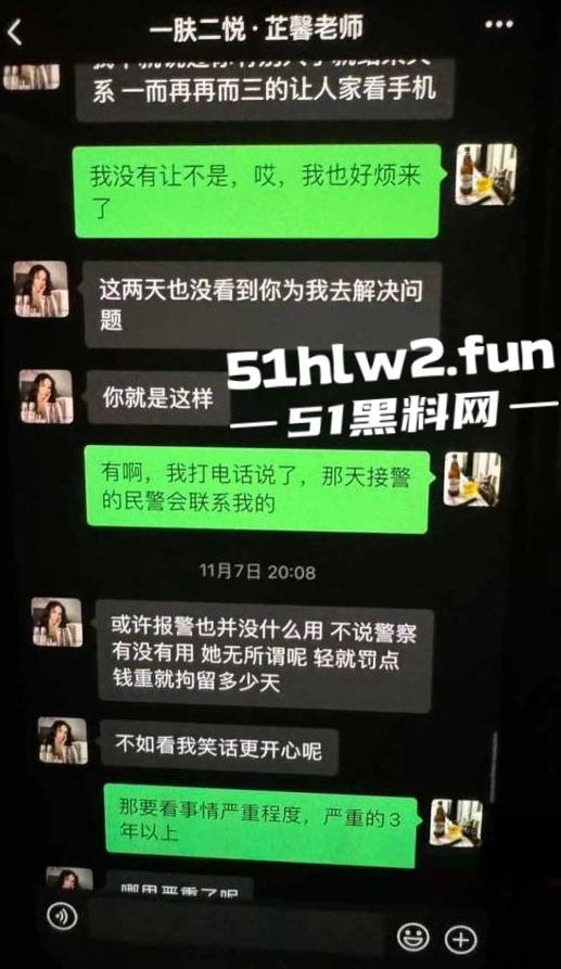 江西南昌风骚人妻【张芷馨】聊天记录曝光,逼内伤口还没愈合开房打炮忍着怕扫兴吗。-9