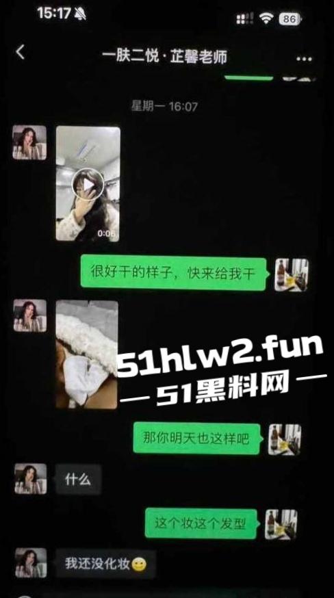 江西南昌风骚人妻【张芷馨】聊天记录曝光,逼内伤口还没愈合开房打炮忍着怕扫兴吗。-10