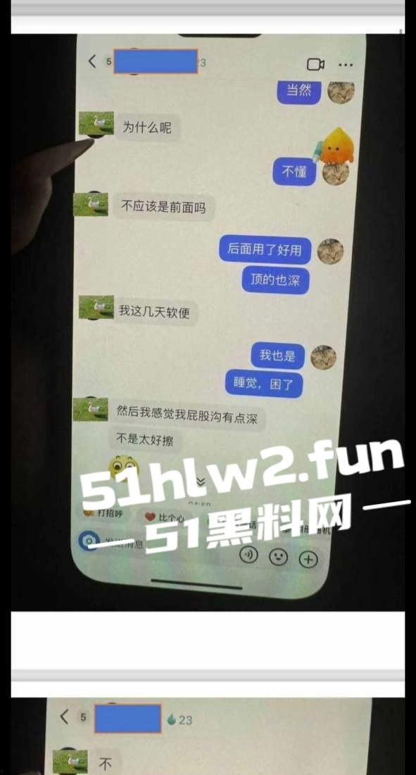 江西南昌风骚人妻【张芷馨】聊天记录曝光,逼内伤口还没愈合开房打炮忍着怕扫兴吗。-11