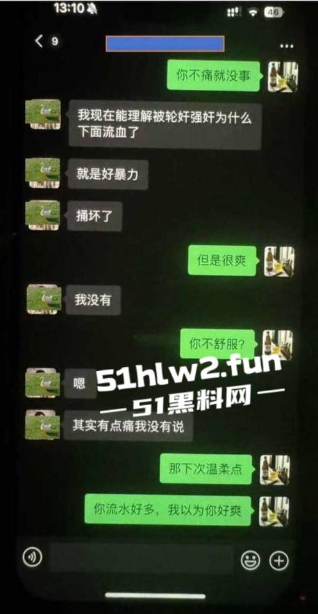 江西南昌风骚人妻【张芷馨】聊天记录曝光,逼内伤口还没愈合开房打炮忍着怕扫兴吗。-12