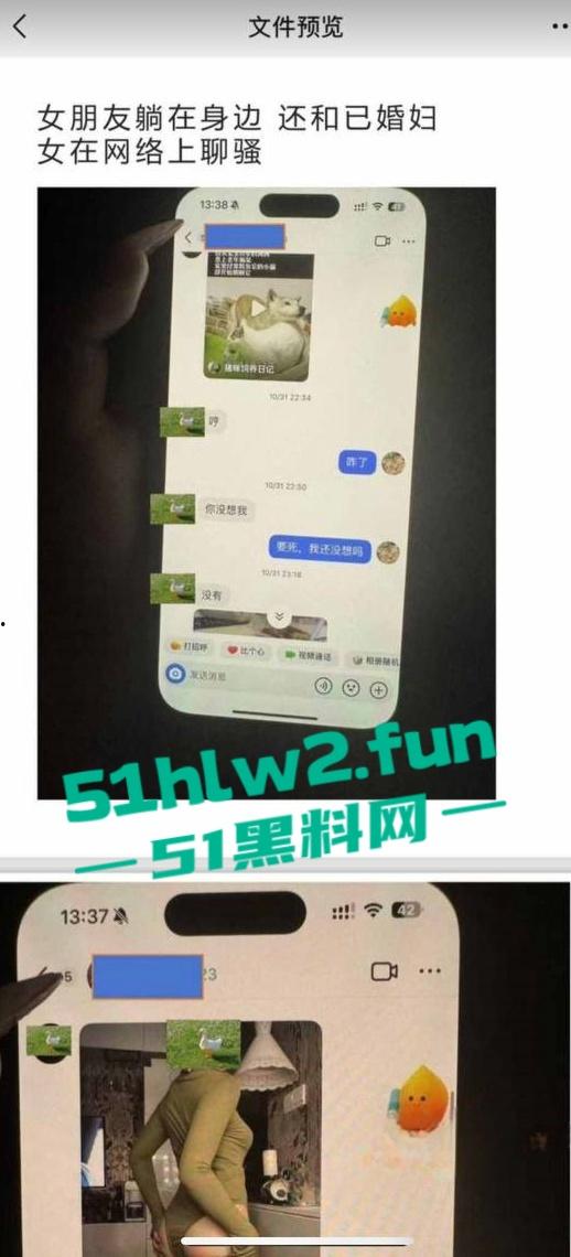 江西南昌风骚人妻【张芷馨】聊天记录曝光,逼内伤口还没愈合开房打炮忍着怕扫兴吗。-13