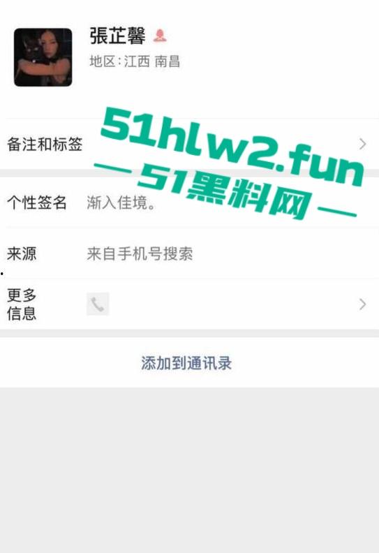 江西南昌风骚人妻【张芷馨】聊天记录曝光,逼内伤口还没愈合开房打炮忍着怕扫兴吗。-15