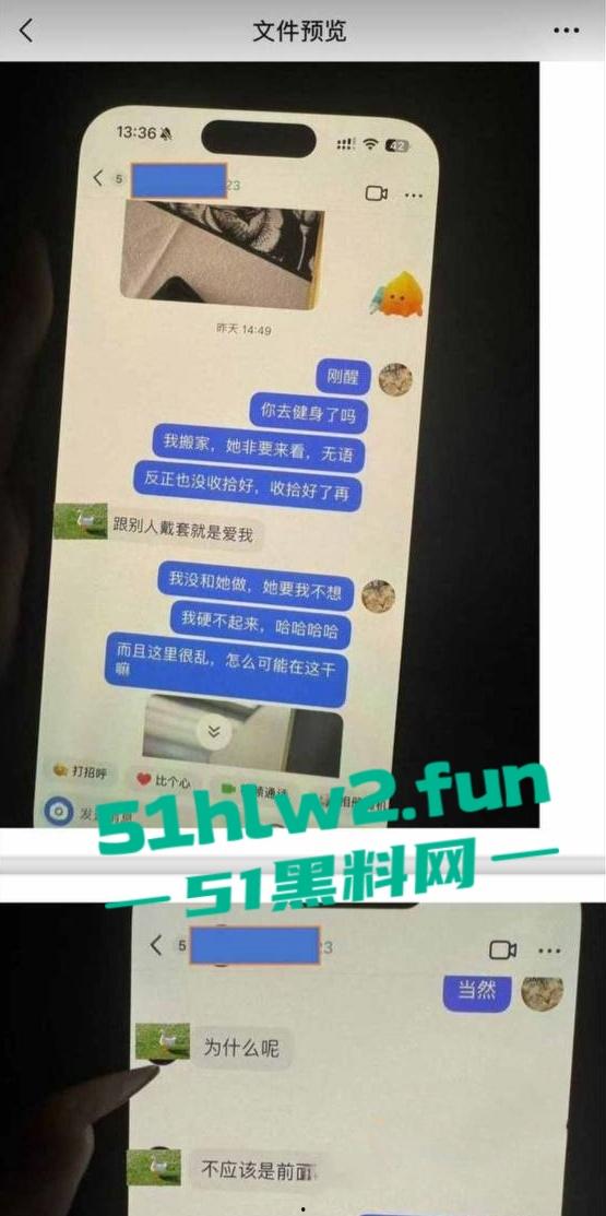 江西南昌风骚人妻【张芷馨】聊天记录曝光,逼内伤口还没愈合开房打炮忍着怕扫兴吗。-16