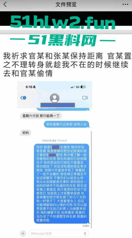 江西南昌风骚人妻【张芷馨】聊天记录曝光,逼内伤口还没愈合开房打炮忍着怕扫兴吗。-19