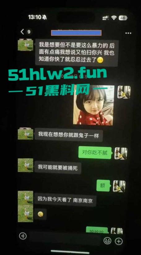 江西南昌风骚人妻【张芷馨】聊天记录曝光,逼内伤口还没愈合开房打炮忍着怕扫兴吗。-22