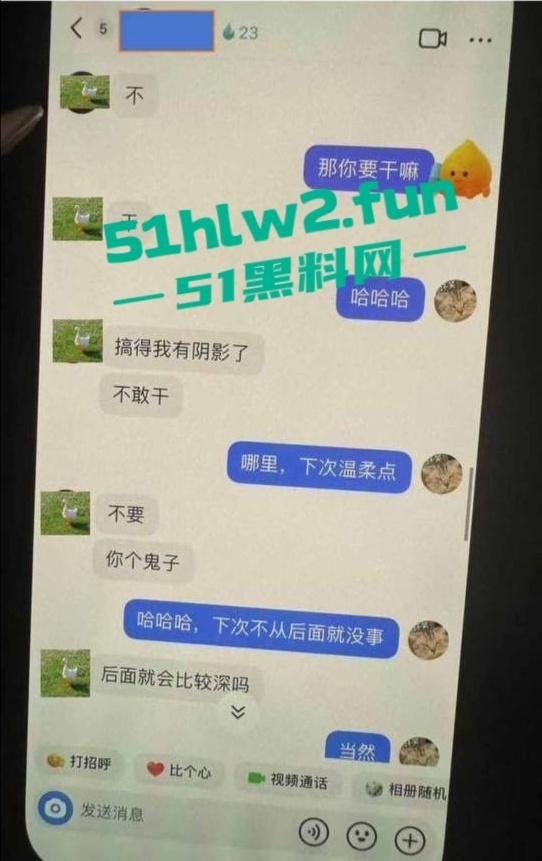 江西南昌风骚人妻【张芷馨】聊天记录曝光,逼内伤口还没愈合开房打炮忍着怕扫兴吗。-23