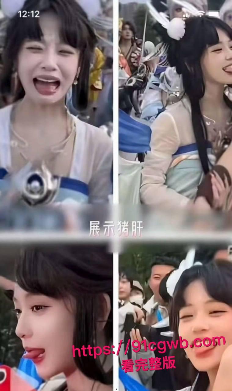 抖音570万粉网红 我不叫龙虾 王者荣耀10周年庆cos嫦娥 行为不雅玩反差引发热议 被网友扒出定制自慰视频!-8