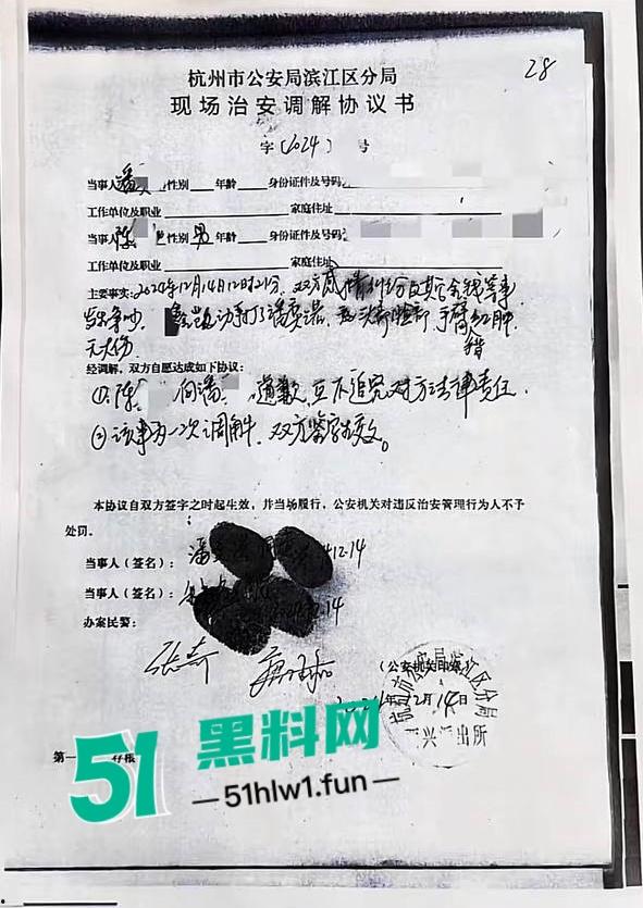 两位抖音百万网红,前CUBA成员【程鑫凯】家暴【鸡腿诺】事件持续发酵,未流出资料曝光完整吃瓜。-6