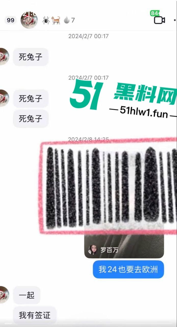 两位抖音百万网红,前CUBA成员【程鑫凯】家暴【鸡腿诺】事件持续发酵,未流出资料曝光完整吃瓜。-9