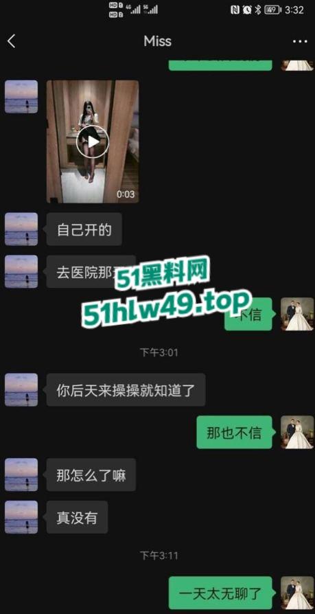 济南护理职业学院【周莎莎】颜值超高的性感母狗,身材性感口活一流约炮全露脸视频流出。-9