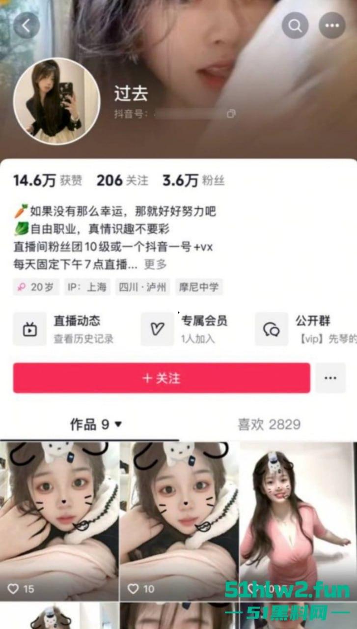 抖音巨乳网红【过去】为捞金全裸直播,超级大奶揉搓诱惑高劈双腿秀骚穴,当众特写放尿吸睛。-3