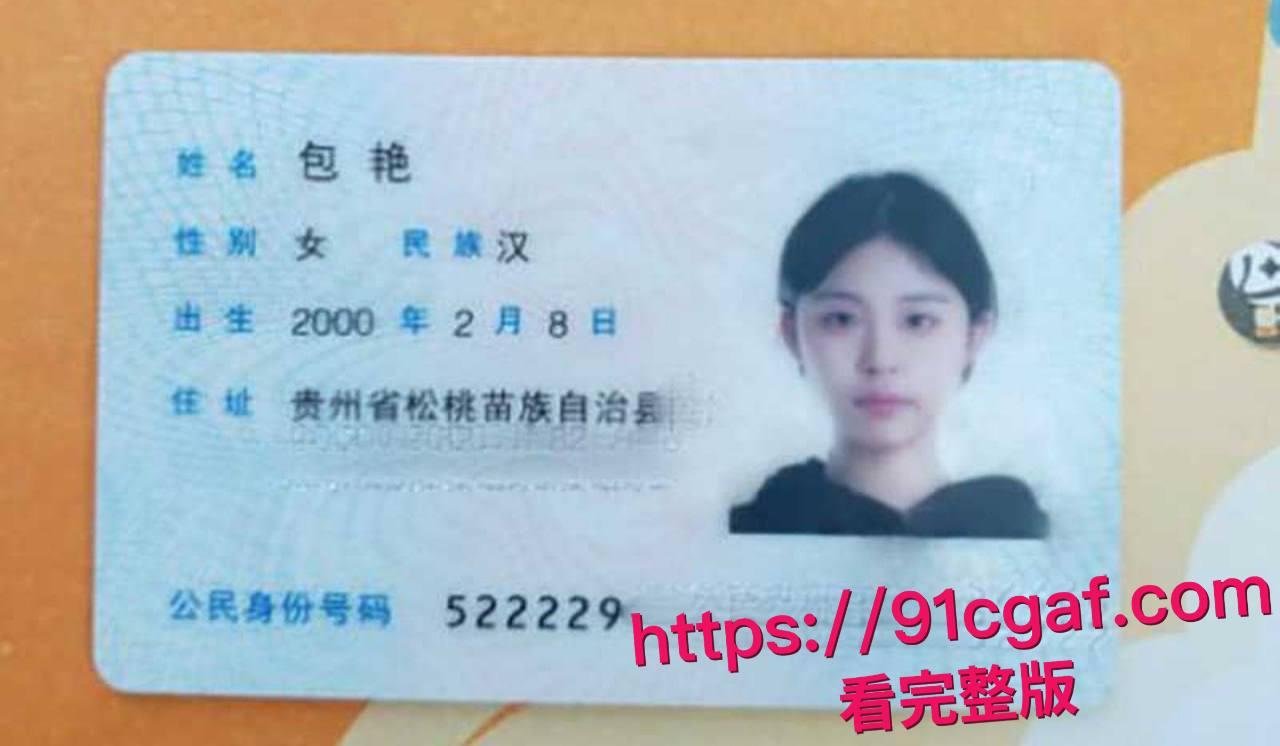 沧州职业技术学院鸡婆包艳卖逼给自己的导师陈家辉 师母直接班级群开撕 不雅视频被曝光!-5