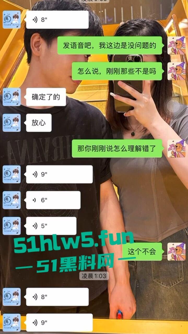 震惊!毕业生求职拼多多经遭遇皮包公司HR要求帮弟弟吹完才能入职,拼多多高管还是皮包公司吗?-1