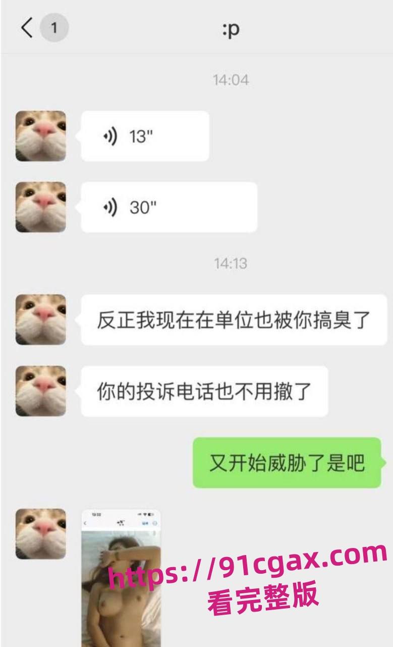 建行西安太白小区支行客户经理党【江岳】出轨,在单位里面和女柜员同事大搞-8