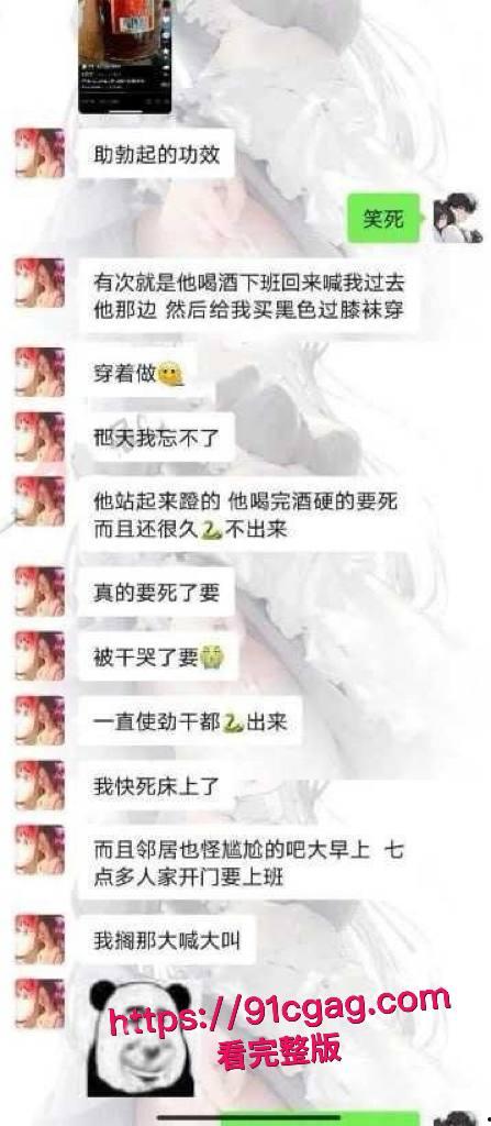 网友投稿曝光!丝袜骚妻韩薇薇最新性爱视频流出,爱穿黑丝的极品骚货被暴操,浓精全射大奶子上,骚劲儿爆表!-8