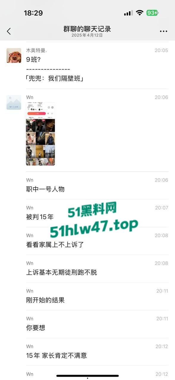 四川旺苍花季少女被狠心男友狂捅20刀,只因提出分手惨被割喉剖腹死状极其残忍。-2