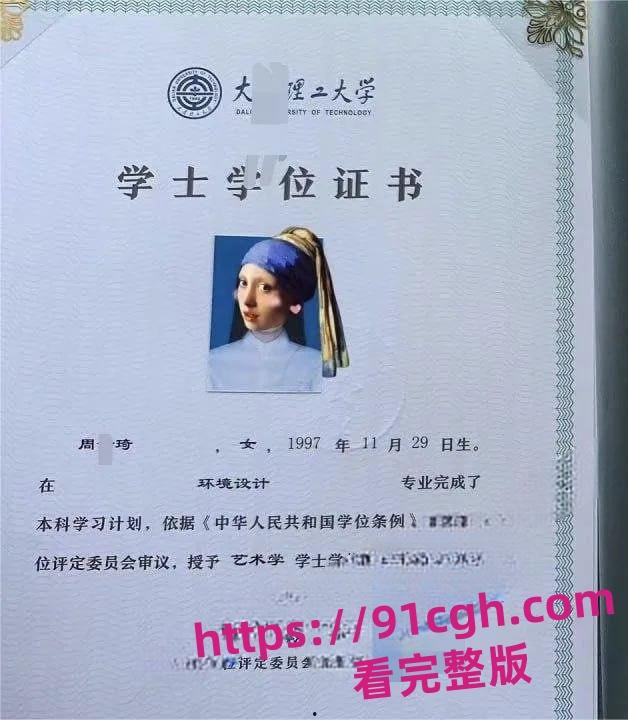 大连理工大学 周诗琦 前男友曝光私密视频 胸上写母狗 肚子上写主人操我-3