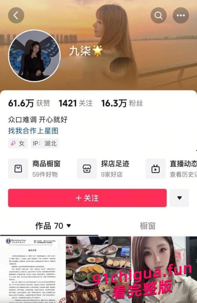抖音382万粉丝男网红被原配爆婚内多线撩人设崩塌!果然男人有钱了就飘了#出轨 #网红 #吃逼-3