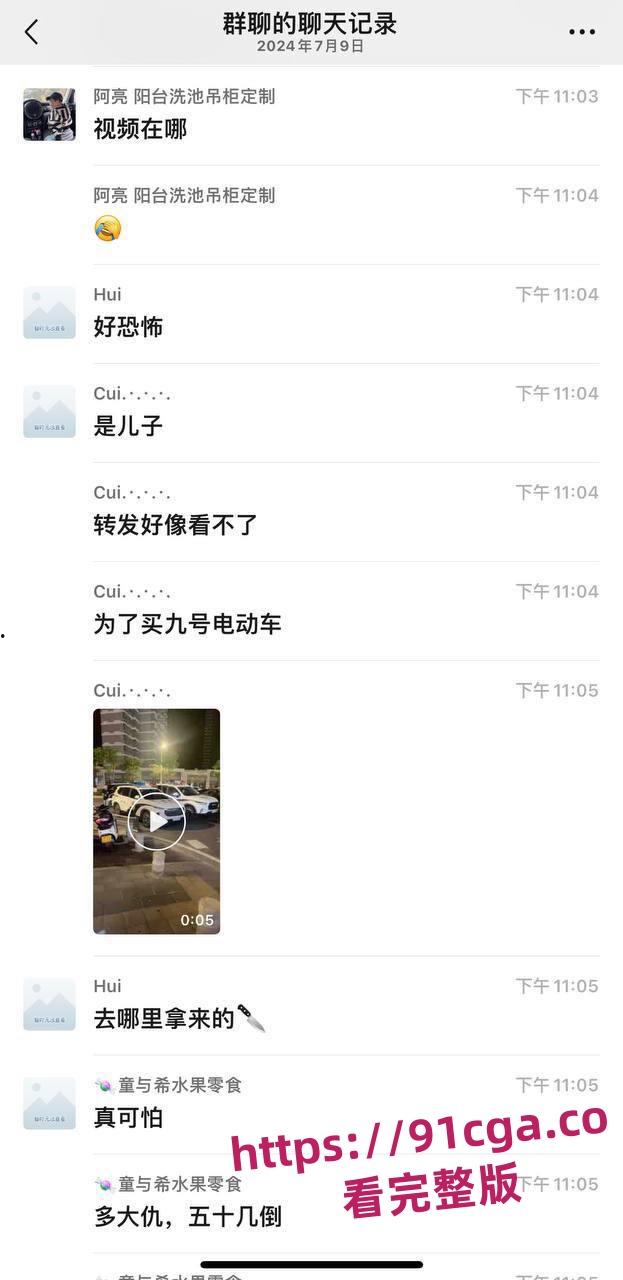 福建厦门宝龙广场地下停车场儿子为了买自9号电动车,捅了自己母亲50多刀-1