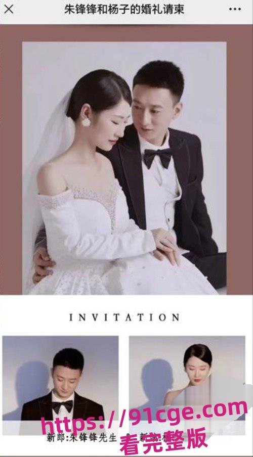 温州少妇带娃与丽水情夫开房被丈夫抓奸在床!震撼场面曝光!-7