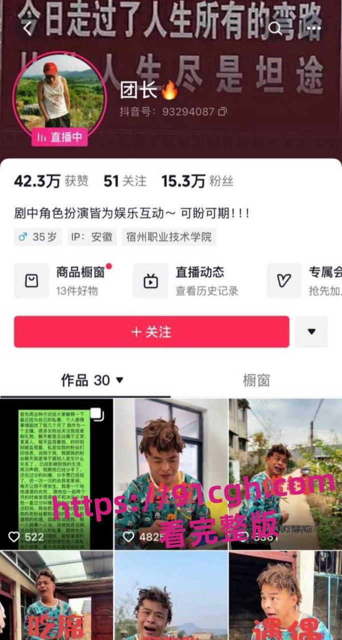 山东潍坊高密小康河夜市两摊主为了争夺摊位归属权将对方一刀封喉-1