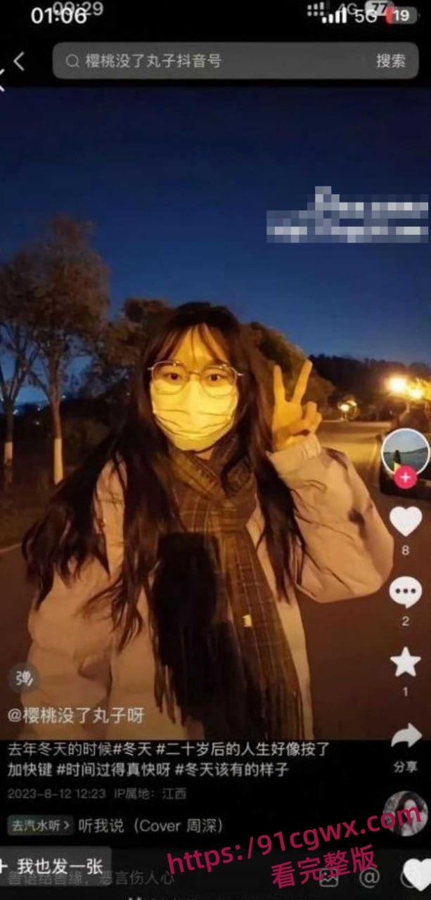 抖音拜金女樱桃没丸子呀 打车误将smart当成豪车 瞒着男友主动献身司机 酒店约炮视频流出!-4