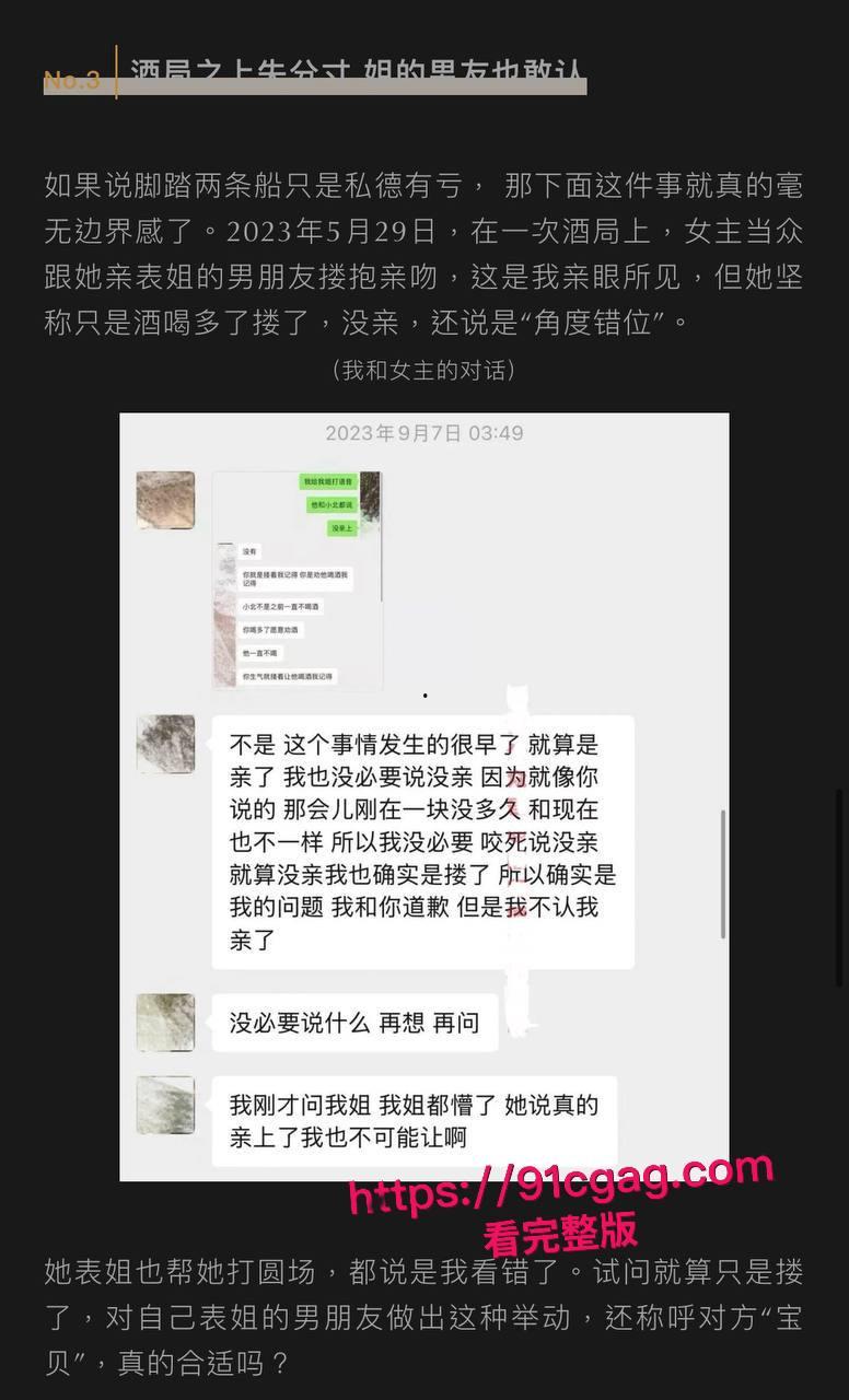 抖音220万粉丝甜美妹子九毛不帅,原来私下是脚踏多船的浪货,乱搞性伴侣传染HPV,大鸡巴深喉视频全泄露,淫乱生活让人看傻眼!-1