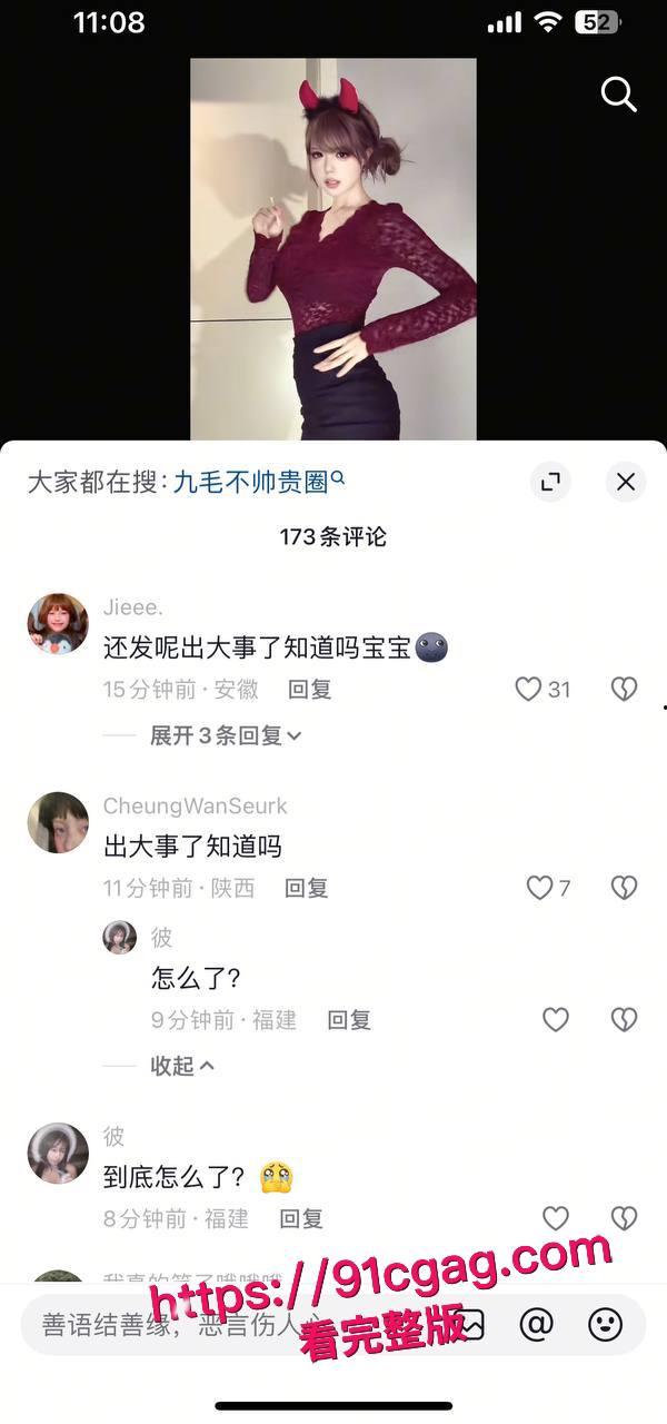 抖音220万粉丝甜美妹子九毛不帅,原来私下是脚踏多船的浪货,乱搞性伴侣传染HPV,大鸡巴深喉视频全泄露,淫乱生活让人看傻眼!-15