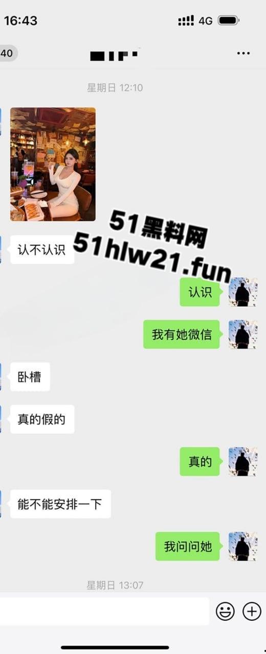 青岛巨乳模特【刘丹】香港陪睡大哥三天赚25万,反手拿着介绍费跑路,惨遭经纪人全网曝光下海视频。-2