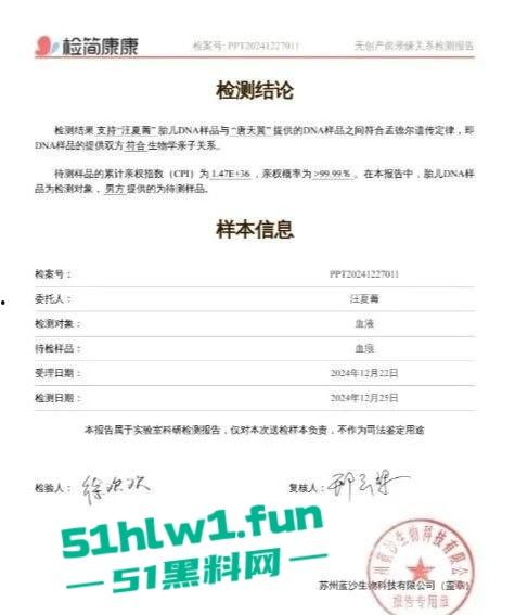 广州豹足球队员【唐天翼】深陷出轨门,被女友举报睡女足【马丹娜】深夜实锤证据传爆全网,绿帽风暴刮遍圈内!-21