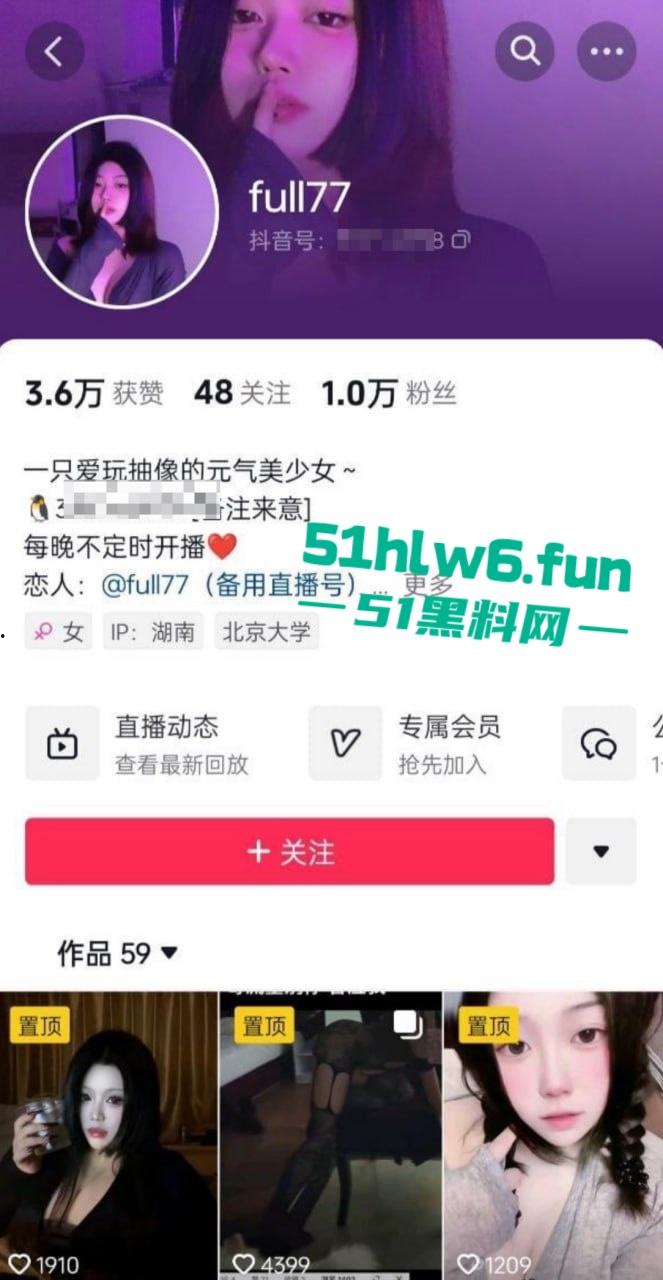 抖音反差元气美少女【full77】又纯又欲小母狗自慰性爱视频泄密,果然看起来约单纯床上约淫荡!-7