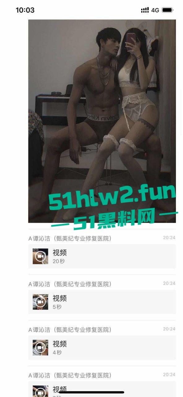 抖音网红情侣【牛逼】广西南宁帅哥美女组合,女主腿长逆天蜂腰翘臀,男友颜值帅气一身肌肉,激情做爱自拍流出!-2