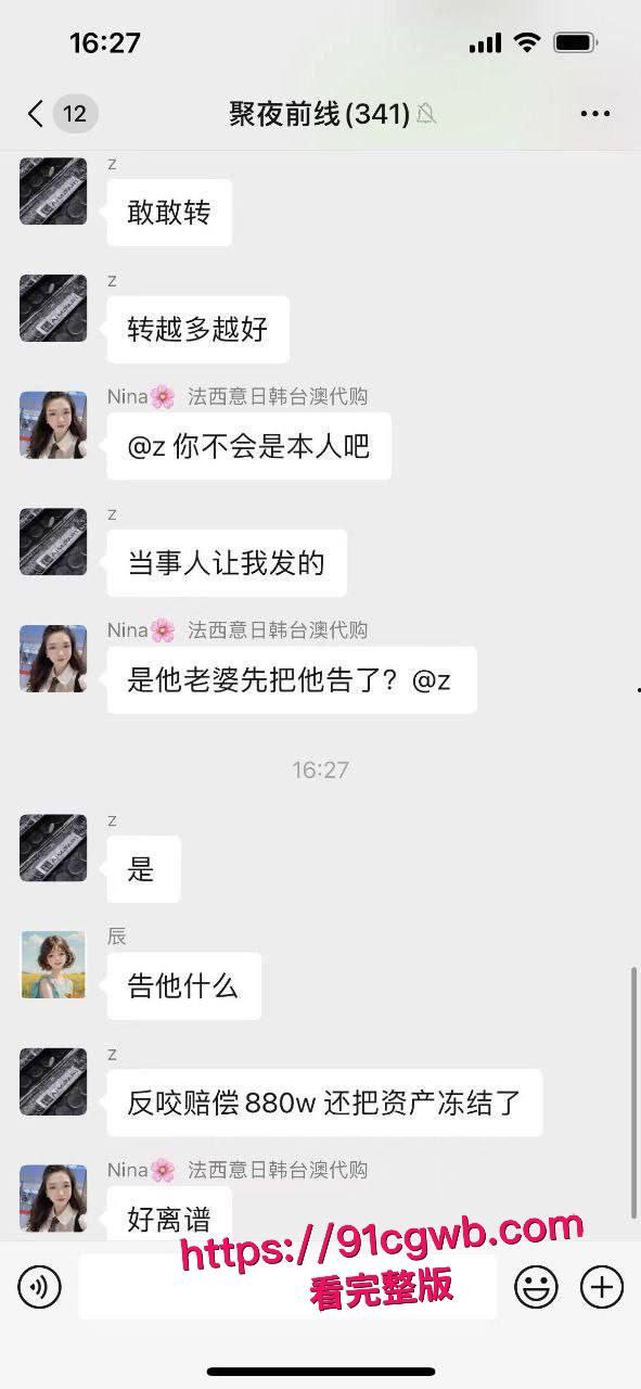 汕头医院院长黄宏佳通奸人妻王梦洁:在家抓现行“射进去了吗?-4