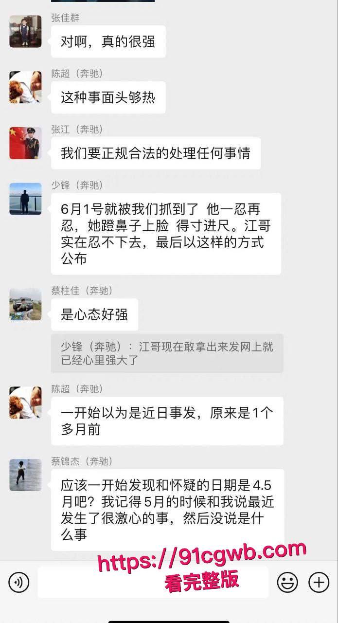 汕头医院院长黄宏佳通奸人妻王梦洁:在家抓现行“射进去了吗?-5