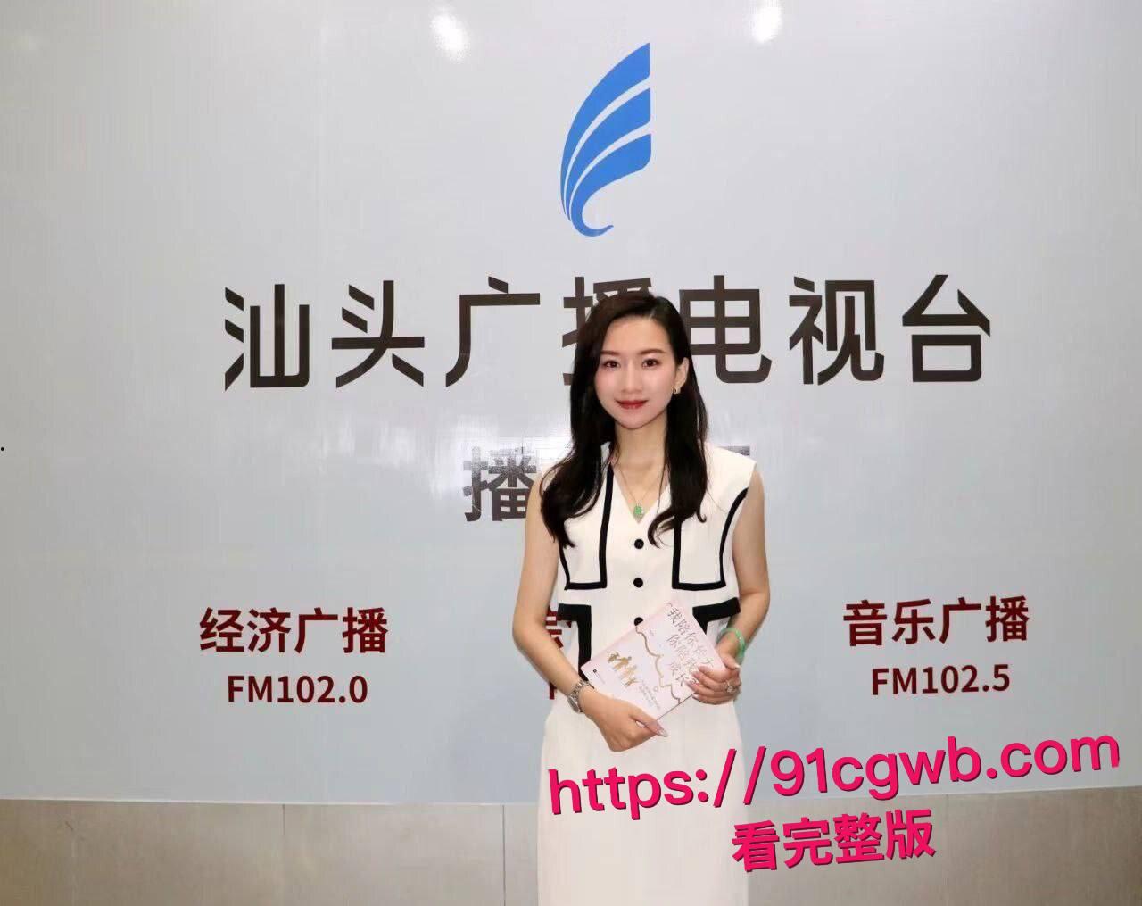 汕头医院院长黄宏佳通奸人妻王梦洁:在家抓现行“射进去了吗?-7