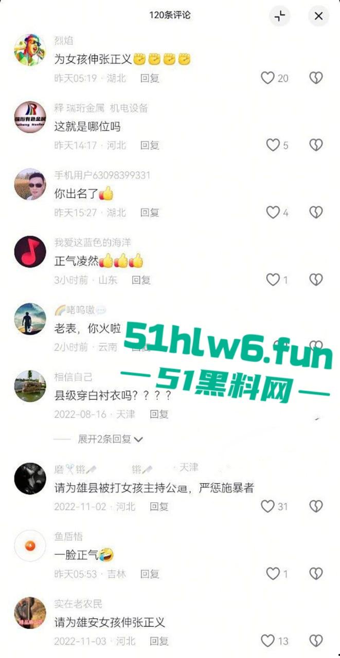 河北雄县副县长【邱延青】包养情妇婚内出轨,被情妇实名举报表面清廉实则巨贪。-1