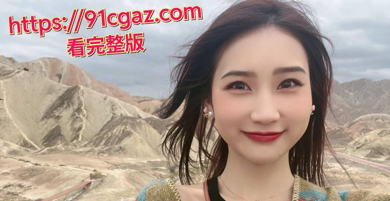 没想到如此纯欲的妹子背后竟然这么淫骚!-1