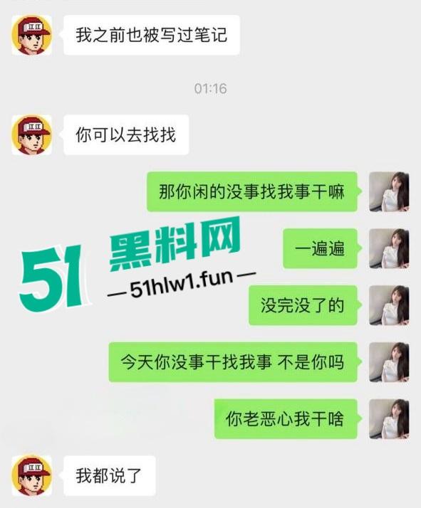 杭州男模【江江】自称网络乞丐,讹上谁就不放过不断纠缠,最终遭人暗算暴打脑袋开瓢。-1