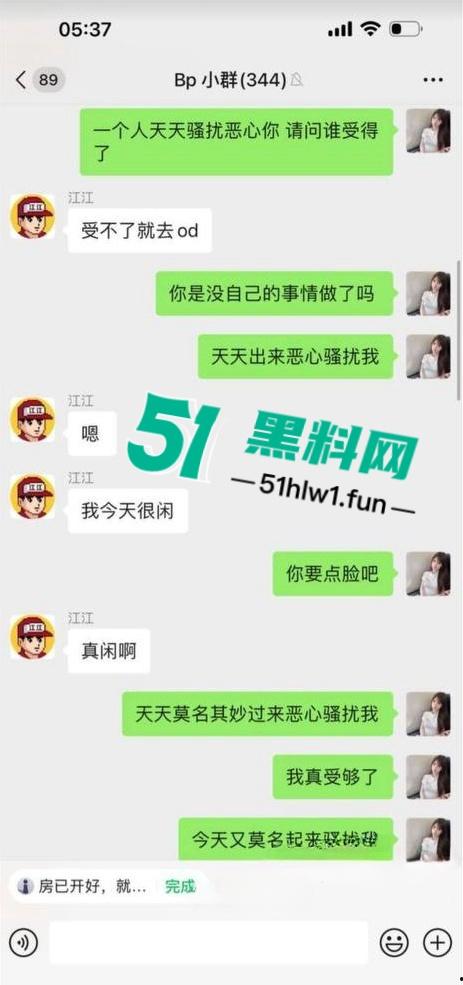 杭州男模【江江】自称网络乞丐,讹上谁就不放过不断纠缠,最终遭人暗算暴打脑袋开瓢。-3