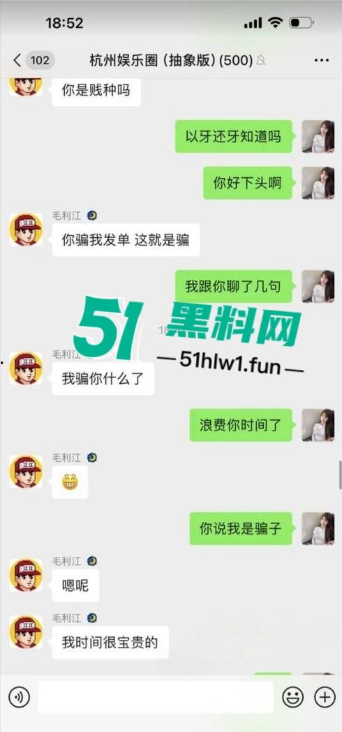 杭州男模【江江】自称网络乞丐,讹上谁就不放过不断纠缠,最终遭人暗算暴打脑袋开瓢。-12