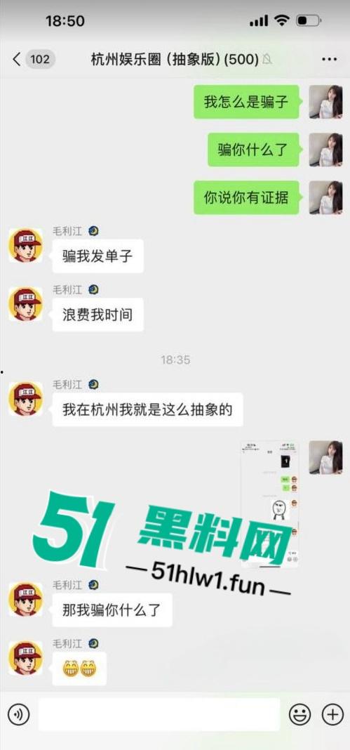 杭州男模【江江】自称网络乞丐,讹上谁就不放过不断纠缠,最终遭人暗算暴打脑袋开瓢。-15
