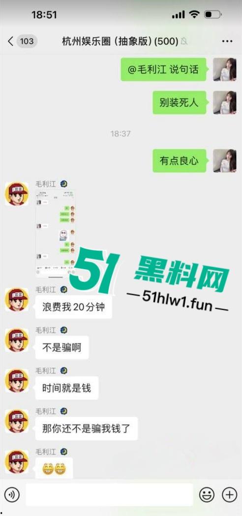 杭州男模【江江】自称网络乞丐,讹上谁就不放过不断纠缠,最终遭人暗算暴打脑袋开瓢。-16