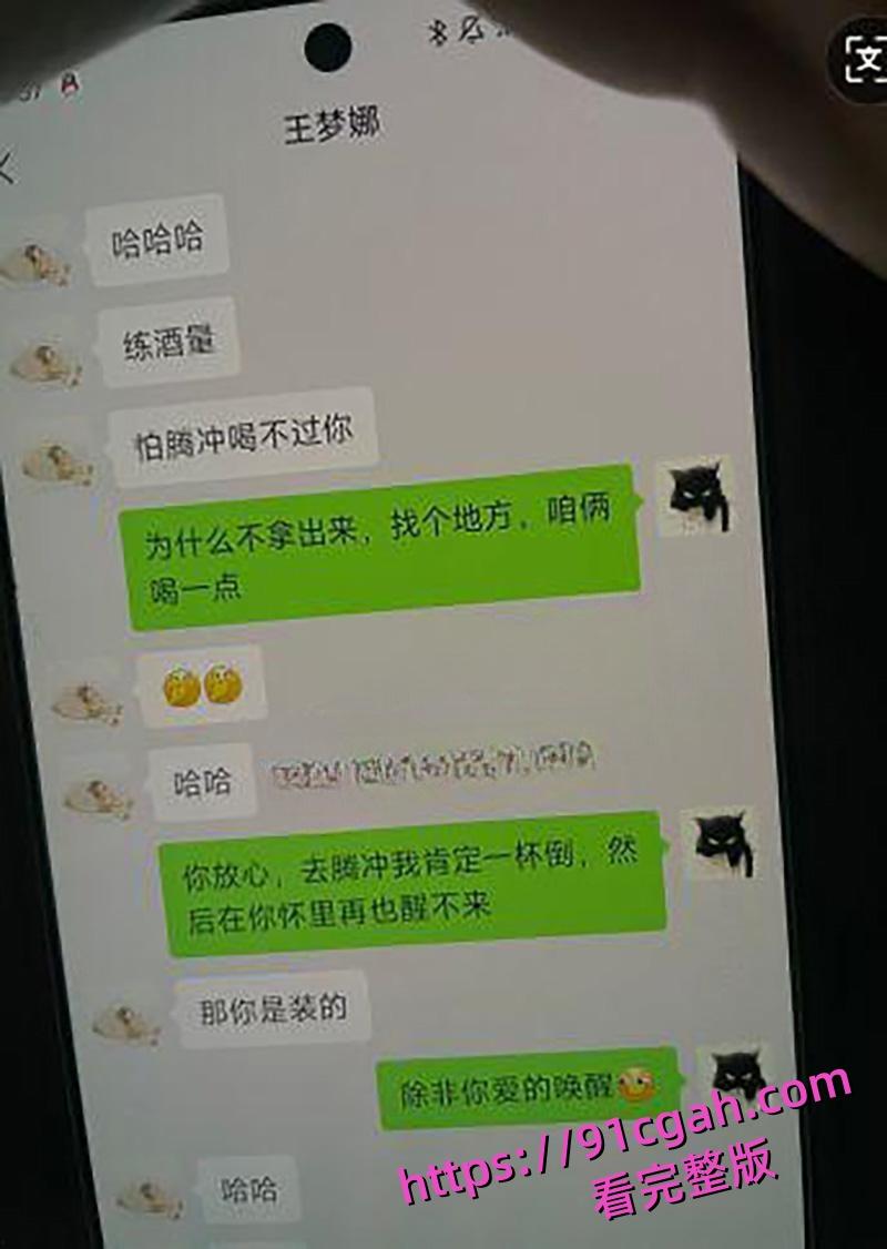 上海财政局主任科员出轨副科长 开房照片及接吻照片传遍全网 性爱视频也被扒出!-6